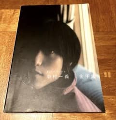 나카무라 일의 금자탑 밴드 스코어 악보 기타 드럼 베이스 절판 후루모토 희소