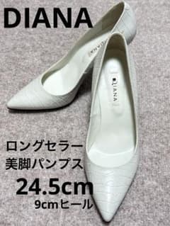 新品未使用/現行販売品】DIANA パンプス クロコ型押し 白 24.5cm