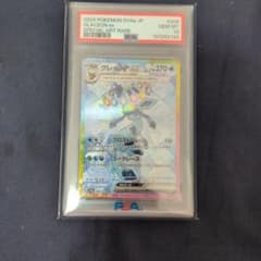 PSA10】グレイシアex SAR スカーレット&バイオレット - メルカリ