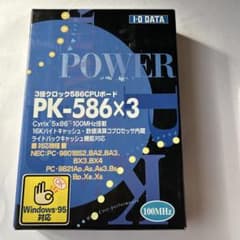 希少　美品　I-O DATA PK-586×3 CPUボード 100MHz 希少 美品 I-O DATA PK-586×3 CPUボード 100MHz - メルカリ