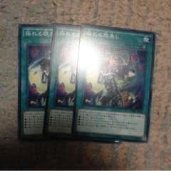遊戯王 ノーマルセット 揺れる眼差しのサムネイル