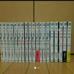 東京喰種のマンガです。のサムネイル