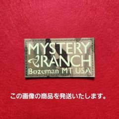 ミステリーランチ パッチ ワッペン マルチカム グロー 夜光③（ベルクロオス付）のサムネイル