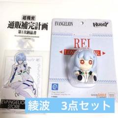 エヴァンゲリオン展 韓国 ジオラマアクリルスタンド 綾波レイ