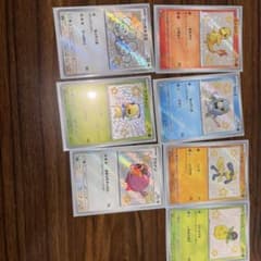 色違い７枚のサムネイル