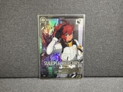 ガンダムアーセナルベース　パーフェクトレア　スレッタ・マーキュリーのサムネイル
