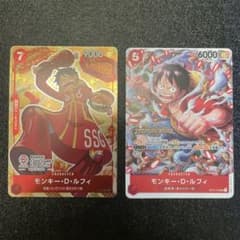 ワンピースカード モンキー・D・ルフィ 2枚セット　P-080のサムネイル