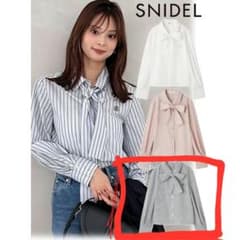 新品タグ付き SNIDEL ボウタイブラウス ストライプ ネイビーのサムネイル