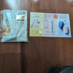 美ST 2026年6月号 付録のサムネイル