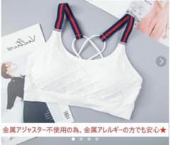 スポーツブラ　 ブラトップ　肩赤ライン　ヨガウェア　♥新品♥　ホワイトのサムネイル