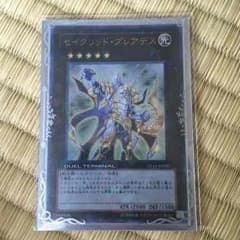 セイクリッド プレアデスのサムネイル