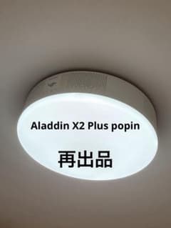 k*d様 Aladdin X2 Plus popin Aladdin ドット欠けのサムネイル