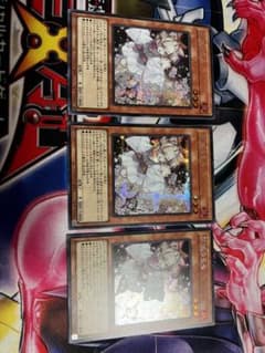 灰流うらら　シークレット3枚セットのサムネイル