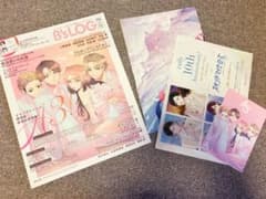 【付録付き】B's-LOG　2025年1月号のサムネイル