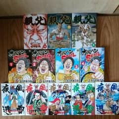 もりやまつる 親父全巻 オバハンsoul全巻 疾風迅雷 全巻のサムネイル