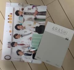 ARASHI 会報 No.96 &クリアファイル - メルカリ