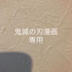 専用のサムネイル