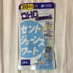DHC セントジョーンズワート 20日分のサムネイル
