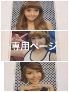 kkaprty様専用のサムネイル
