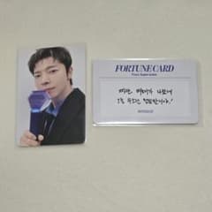 SUPERJUNIOR ドンヘ SS10 FORTUNE CARD 2枚セット - メルカリ