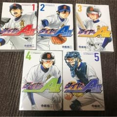 ダイヤのAIIのサムネイル