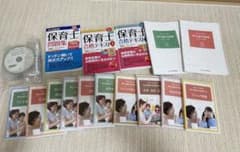 保育士完全合格講座2022年度版のサムネイル
