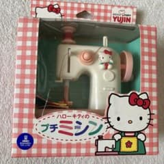 ハローキティ プチミシン サンリオ キティ レトロ レア 希少 キティ