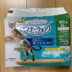 マナーウェア ねこ用 SSサイズ 40枚入のサムネイル