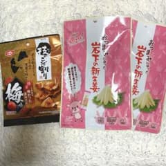 岩下の新生姜　技のこだ割り　３つセットのサムネイル