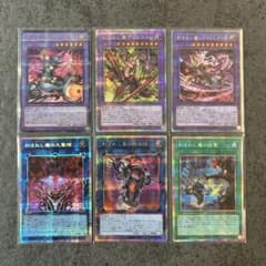 【バラ売り不可】ブレイジングドミニオンまとめ売り バラ売り不可】ブレイジングドミニオンまとめ売り | Shop at Mercari