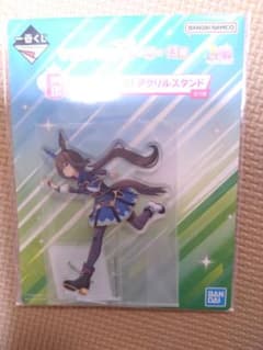 一番くじ　ウマ娘　13弾　ドリームレース　アクリルスタンド　アドマイヤベガ