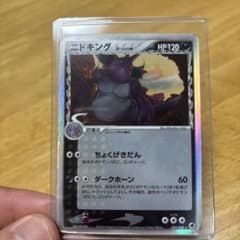 ポケモンカード ニドキング δ-デルタ種 055/068 - メルカリ