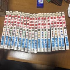 君に届け 1~20巻セット 椎名軽穂 別冊マーガレットコミックスのサムネイル