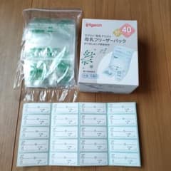 【未使用！母乳フリーザーパック40ml×20枚】のサムネイル