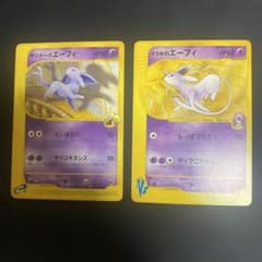 ポケモンカード　ザンナーのエーフィ007/018 イツキのエーフィ076/141 m26738469662_1.jpg?1774604794