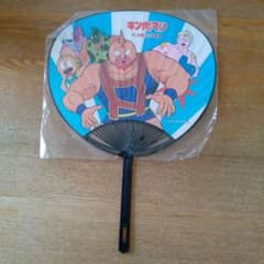 キン肉マン キン肉星王位争奪編 うちわのサムネイル