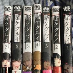 賭ケグルイ 全巻のサムネイル