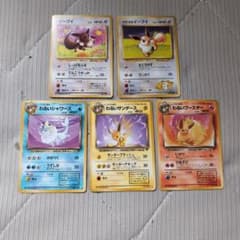ポケモンカード 旧裏 イーブイ進化系 5枚セット - メルカリ