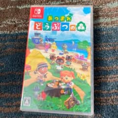 あつまれ どうぶつの森のサムネイル