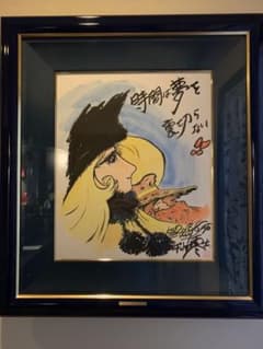 m26741404375_1.jpg?1741262135