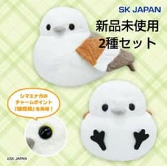 シマエナガ　ぽこふわ超BIGぬいぐるみ　2種セット