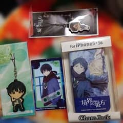 境界の彼方 名瀬博臣 神原秋人 藤真弥勒グッズ4点セット - メルカリ