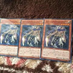 遊戯王  ライデンのサムネイル