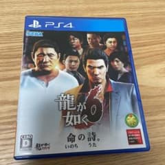 ろくろあ様専用のサムネイル