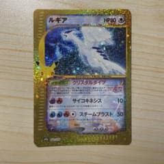 ルギア 30th MEGA 拡張パック 30th CELEBRATION キラ…のサムネイル