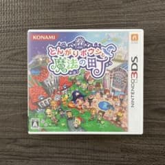 とんがりボウシと魔法の町 Nintendo 3DS カセット - メルカリ