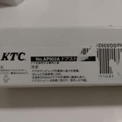 ドアストッパーのサムネイル