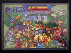 ポケットモンスター アートボード 1＊1996年コロコロ付録＊旧裏 プロモのサムネイル