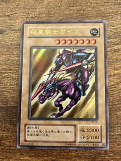 遊戯王　暗黒騎士ガイア 攻2300 守2100 Amazon.co.jp: 遊戯王 【効果モンスター】 疾風の暗黒騎士ガイア