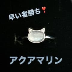 ら*な様 猫の女の子♡アクアマリンちゃん♡.。.:*・゜ アクアマリン猫ちゃんリングA - メルカリ